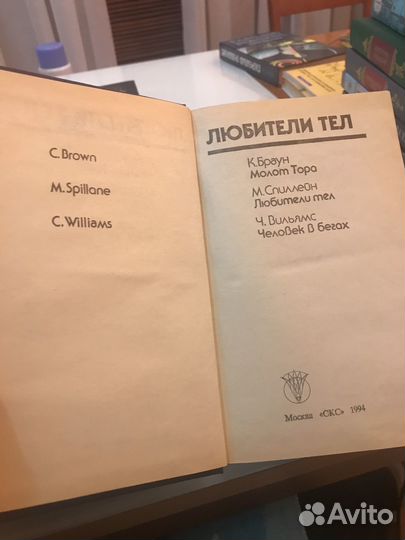 Книги детективы