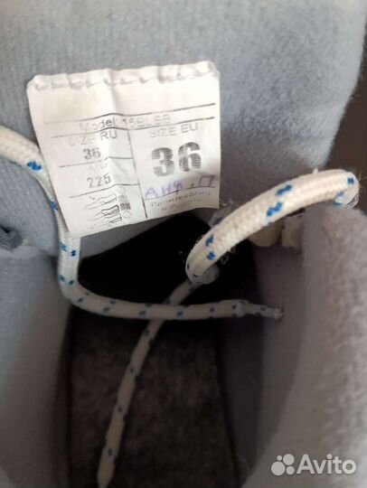 Лыжные ботинки