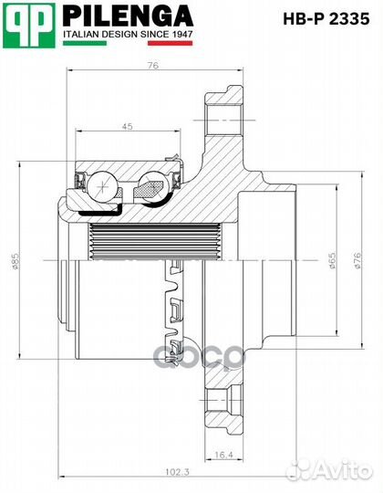 Pilenga Ступица задняя +ABS VAG VW T5 hb-p23