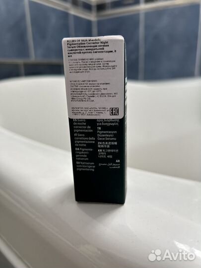 Allies OF skin mandelic pigmentation corrector