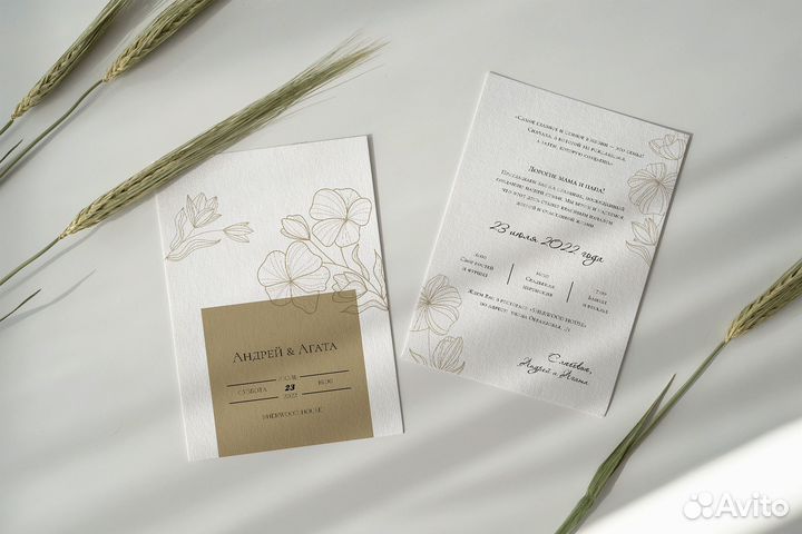 Свадебные пригласительные Invite.with.soul