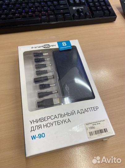Универсальный адаптер для запядки W-90