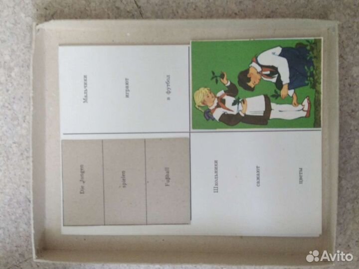 Развивающая игра Слово за словом, СССР