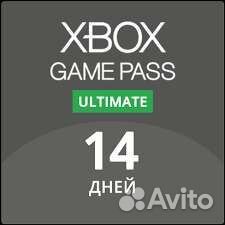 Xbox game pass ultimate xbox 14 дней