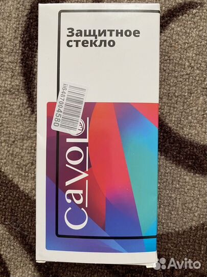 Защитные стекла