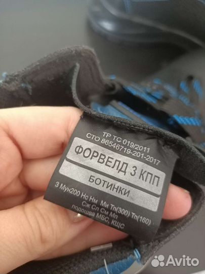 Ботинки мужские 43