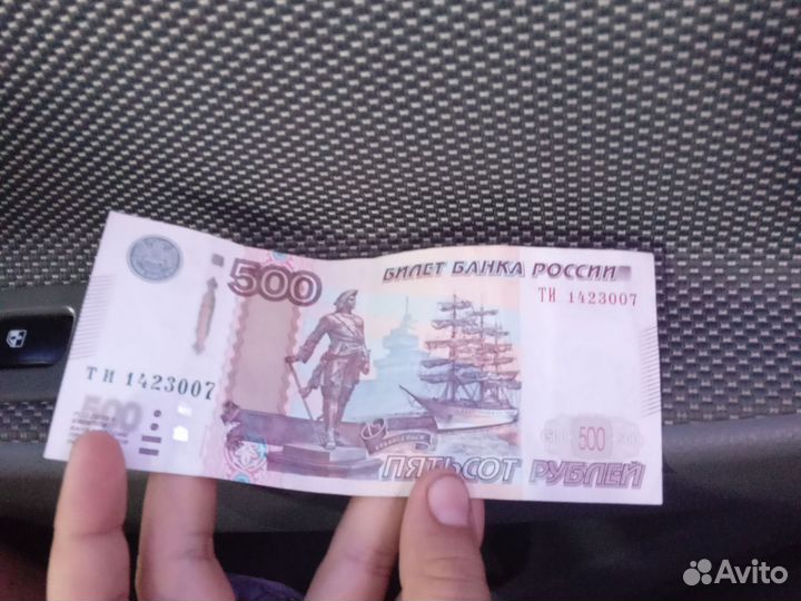 Продам купюру с красивым номером 007