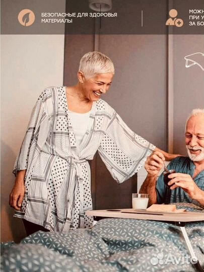 Столик стол для ноутбука, завтрака в кровать