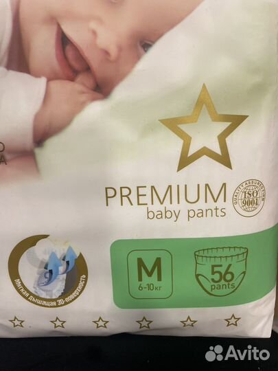 Подгузники трусики yokosun premium M