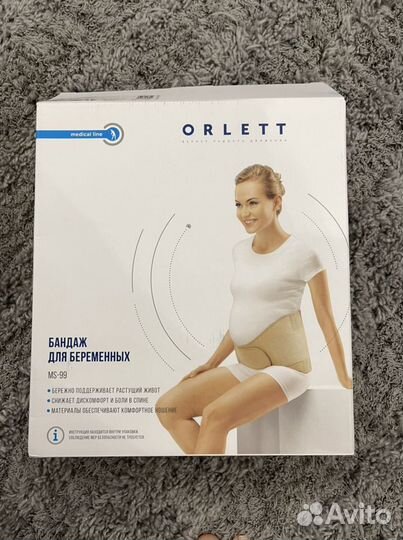 Бандаж для беременных orlett размер М/L