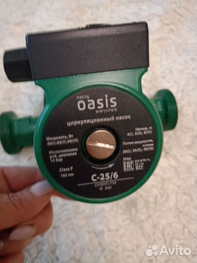 Циркуляционный насос для отопления