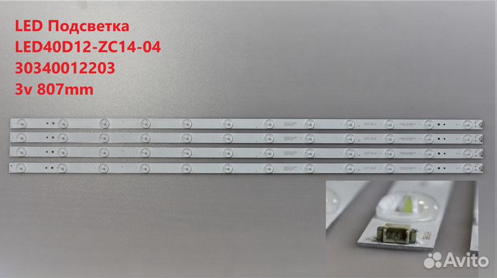 1190 Подсветка LED40D12-ZC14-04 для телевизора