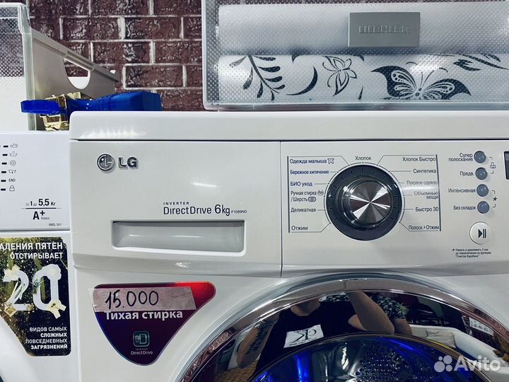 Стиральная машина бу LG 6кг