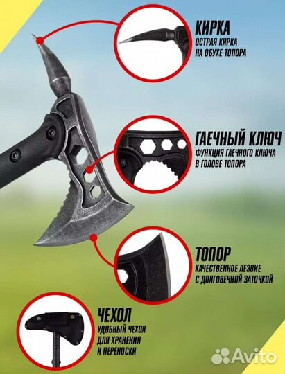 Топор новый туристический с чехлом