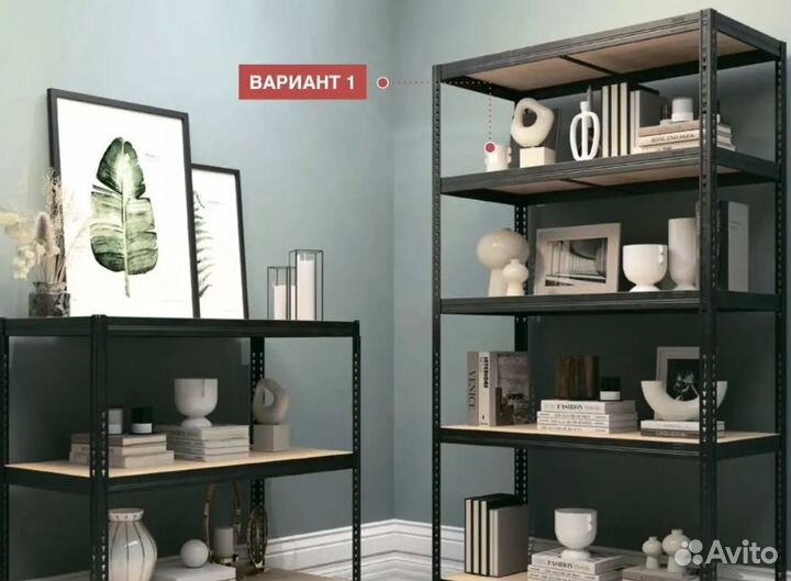 Стеллажи металлические для дома, склада, гаража