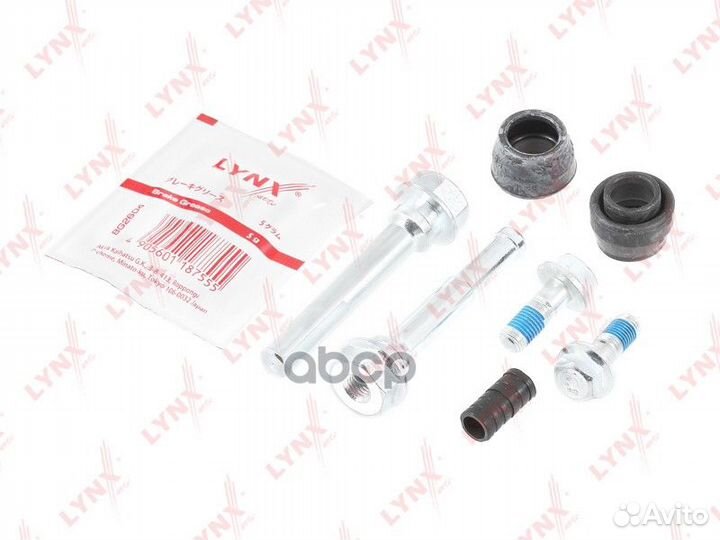 Ремкомплект направляющих тормозного суппорта