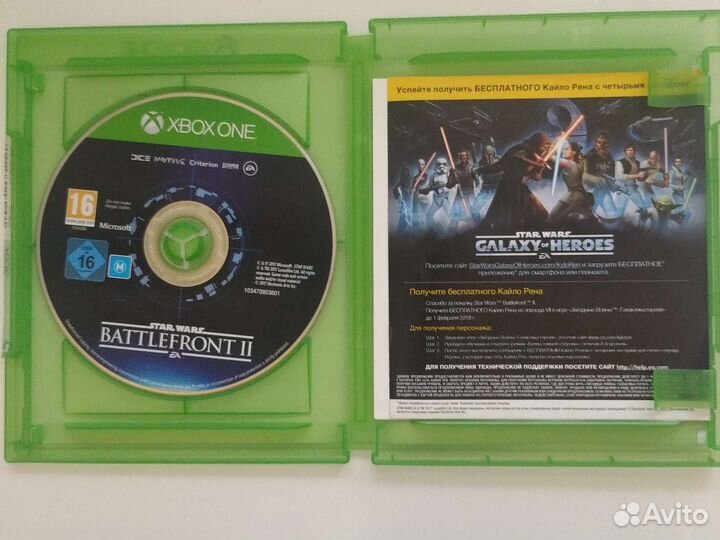 Star Wars Battlefront 2 xbox