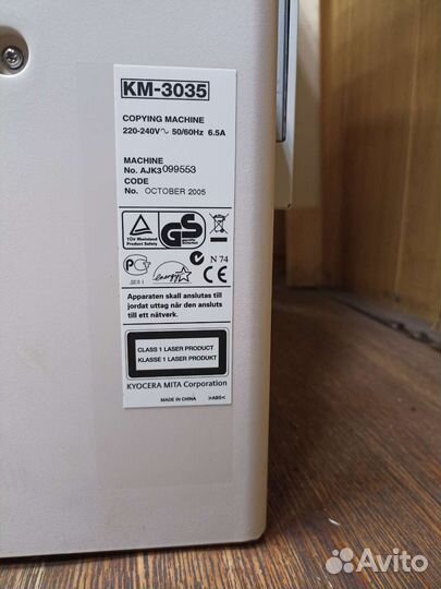 Копировальный аппарат Kyocera KM-3035