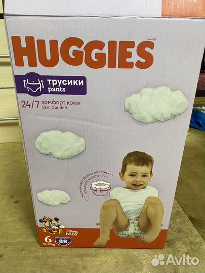 Памперсы трусики 6 хаггис