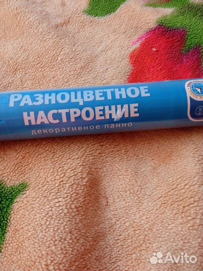 Реставрационная паста