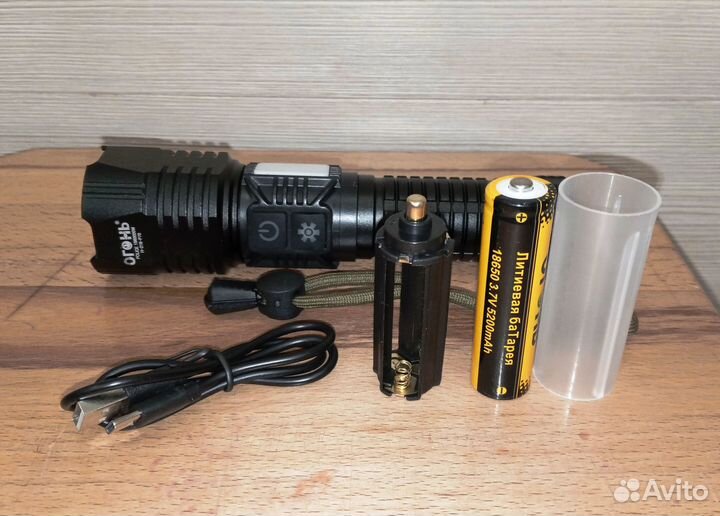 Фонарь ручной H-216-P70 мощный луч+подсветка