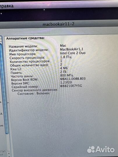 Ноутбук apple macbook air 13