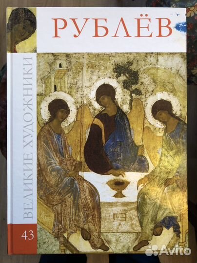 Художественные книги