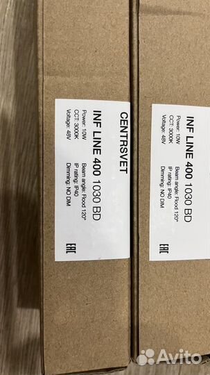 Led светильники centrsvet