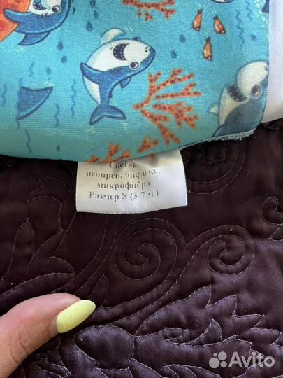 Трусики для плавания