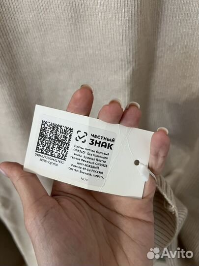 Платье свитер теплое оверсайз 48-54 кашемир