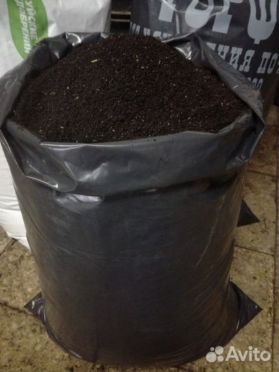 Биогумус (вермикомпост)