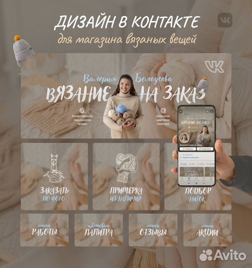 Графический дизайн,инфографика,соцсети,презентации