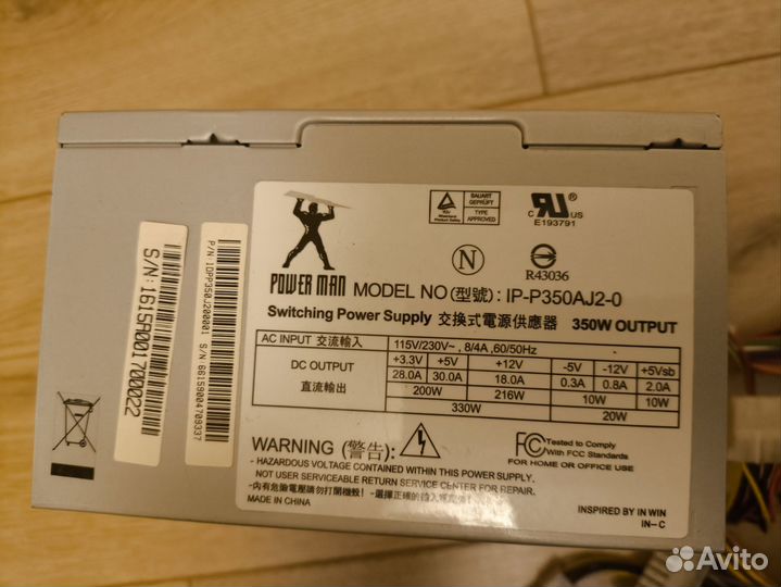 Блок питания PowerMan 350W