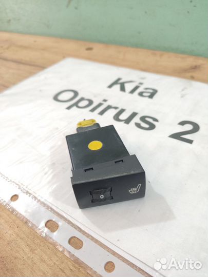 Кнопка подогрева сиден. водит. Kia Opirus-2, 2011г