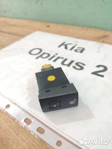 Кнопка подогрева сиден. водит. Kia Opirus-2, 2011г