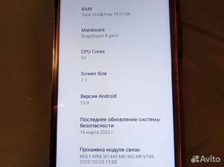 Мобильные телефоны