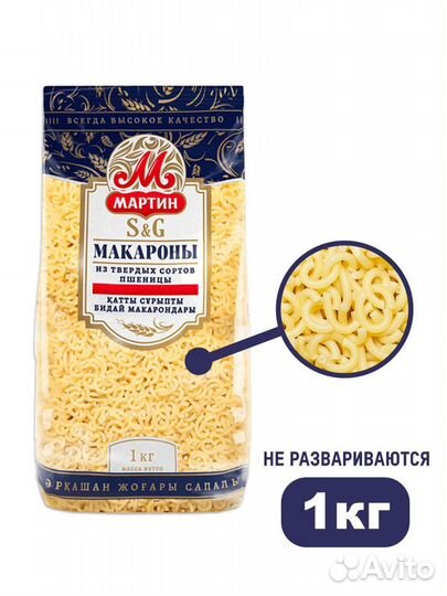 Мука казахстан