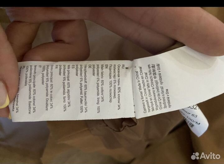 Плащ тренч befree оверсайз