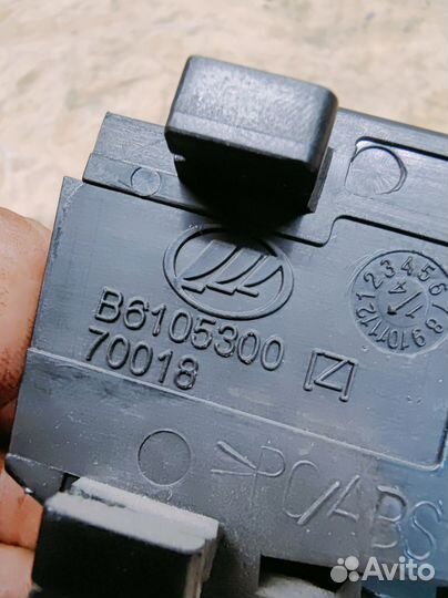 Ручка двери внутренняя левая lifan Solano