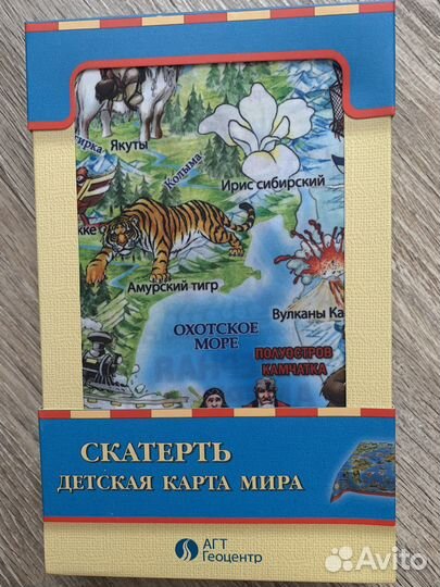 Скатерть для детей Карта мира