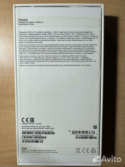 iPhone 13, 128 ГБ