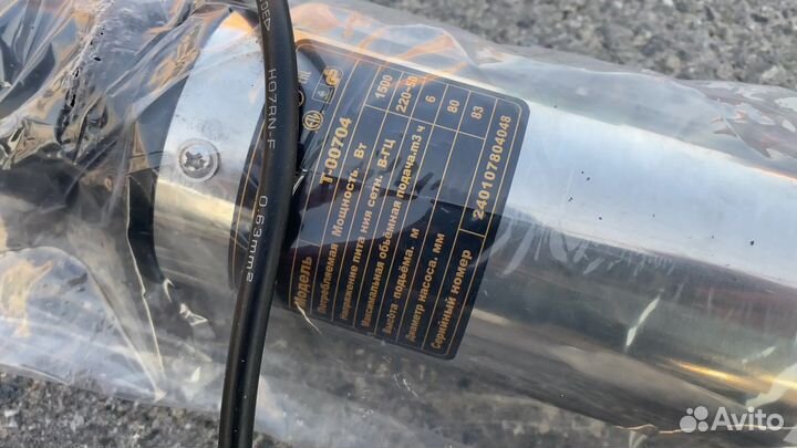 Скважинный насос