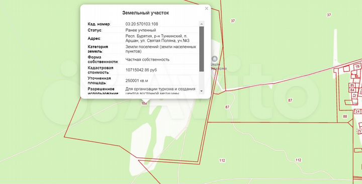 Участок 25 га (ИЖС)