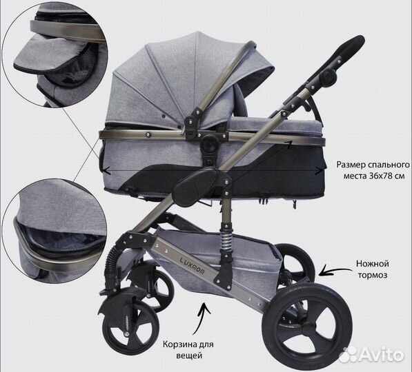 Коляска-трансформер 3в1 Luxmom 558 с автолюлькой