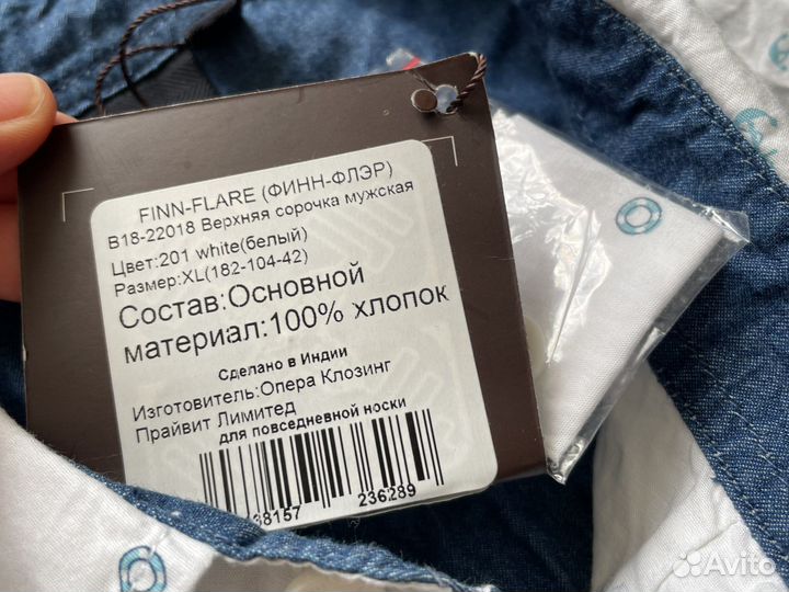 Finn Flare Новая мужская сорочка xl с якорями