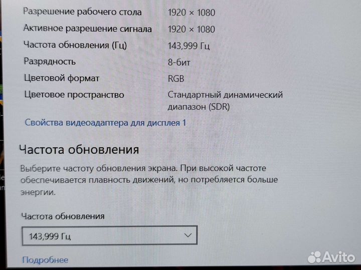Игровой ноутбук xiaomi в идеале (рассрочка)