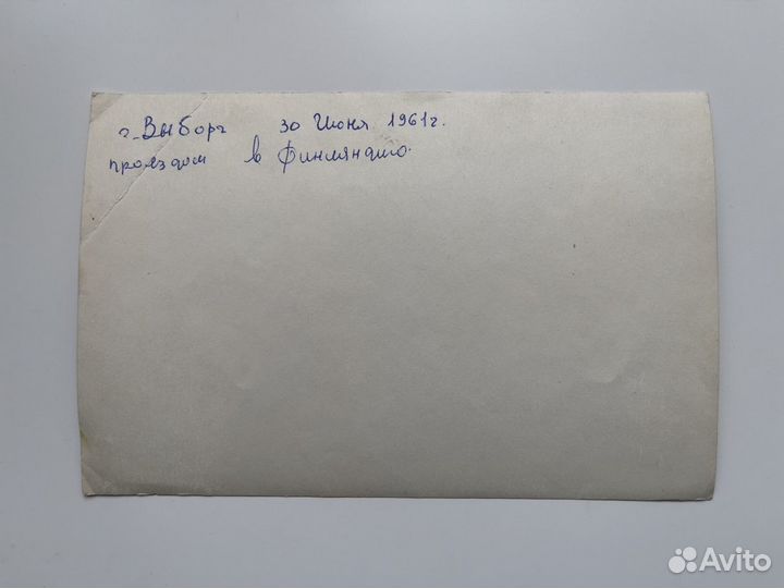 Автограф Юрия Гагарина + фото