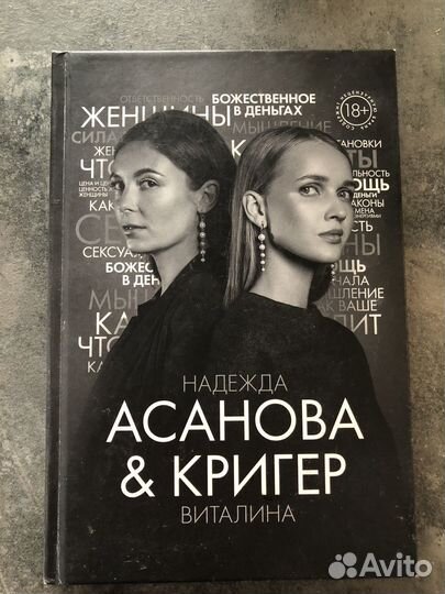 Книга гжо