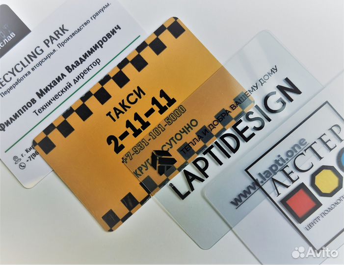 Изготовление визиток на пластике