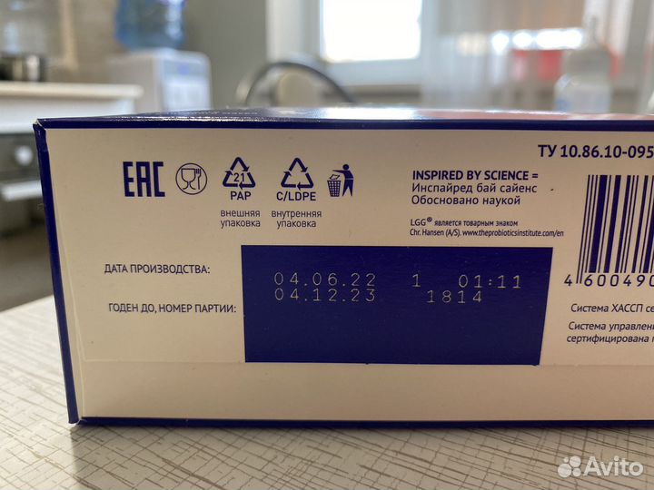 Смесь нутрилак с рождения до 12 месяцев